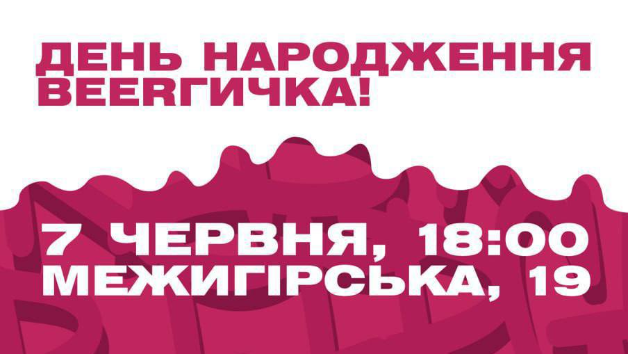 Куда пойти в июне - основные события месяца